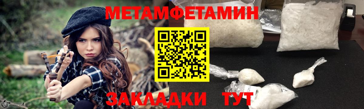 АМФ 98% Подольск