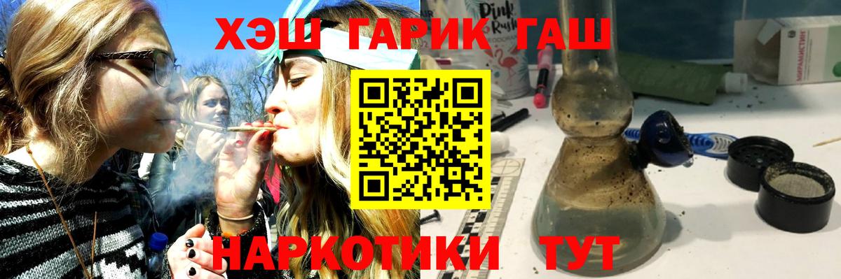 ГАШИШ AMNESIA HAZE  ГАШИШ  ГАШ хэш  Подольск  Вход с VPN 