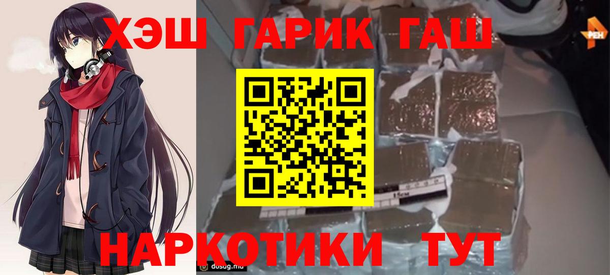 Гашиш Изолятор Подольск