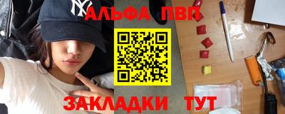 mdpv Пугачёв