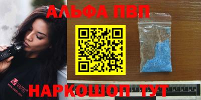 a pvp Пушкино
