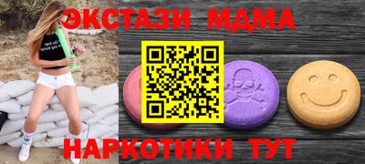 mdpv Пугачёв