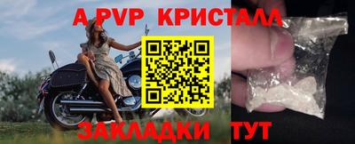 дмт Пыть-Ях