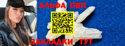 mdpv Пугачёв