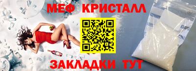 mdpv Пугачёв