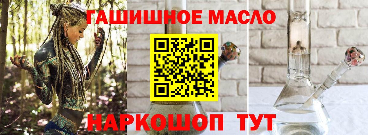 Дистиллят ТГК вейп Подольск