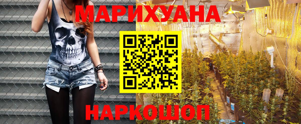 МАРИХУАНА LSD WEED  Вход с VPN  Подольск  МАРИХУАНА OG Kush  МАРИХУАНА MAZAR 